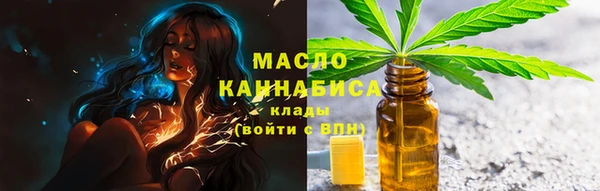 марки nbome Верхнеуральск