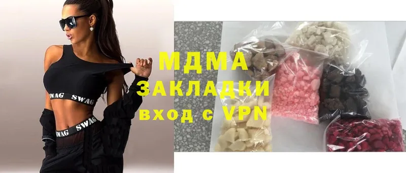 цены   Елизово  это состав  МДМА crystal 